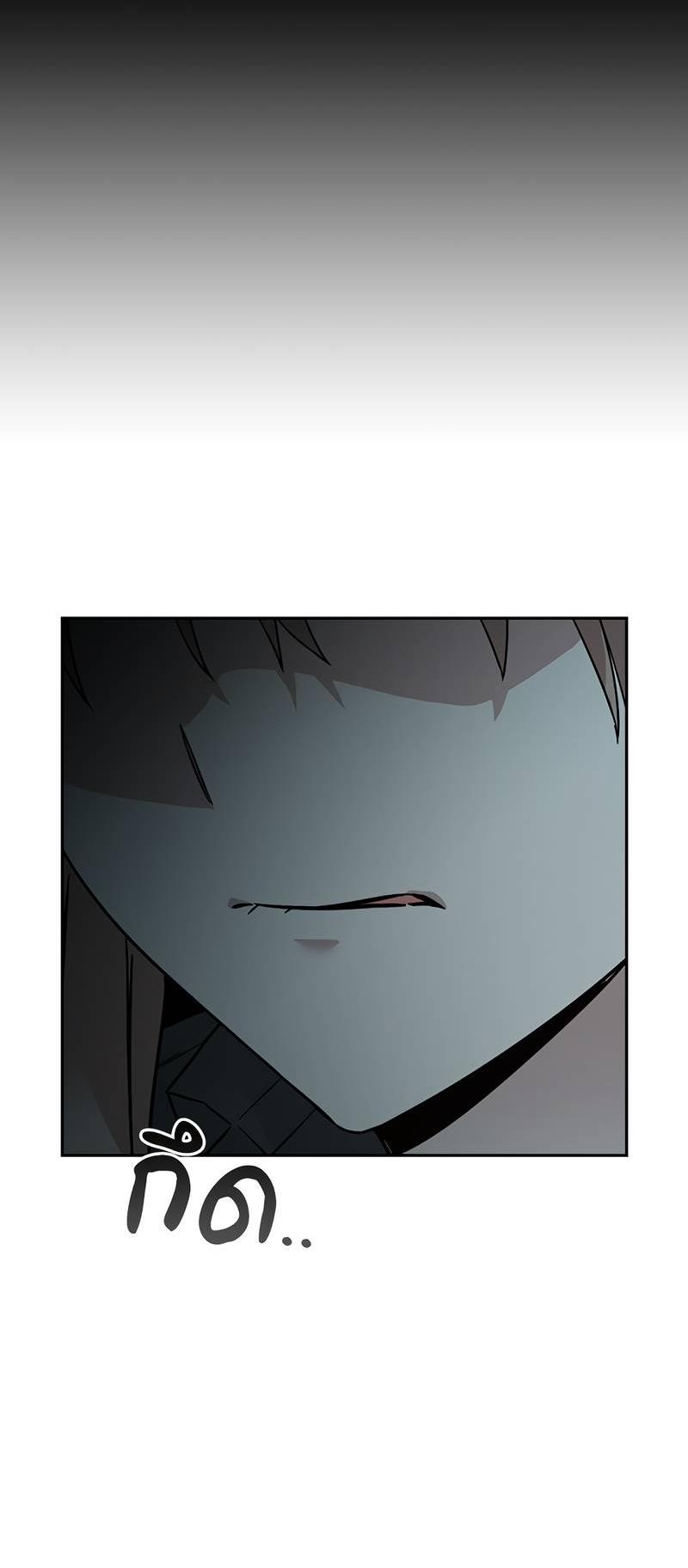 Манга Осуждённый ведьмой становится цветком - Глава 58 Страница 68