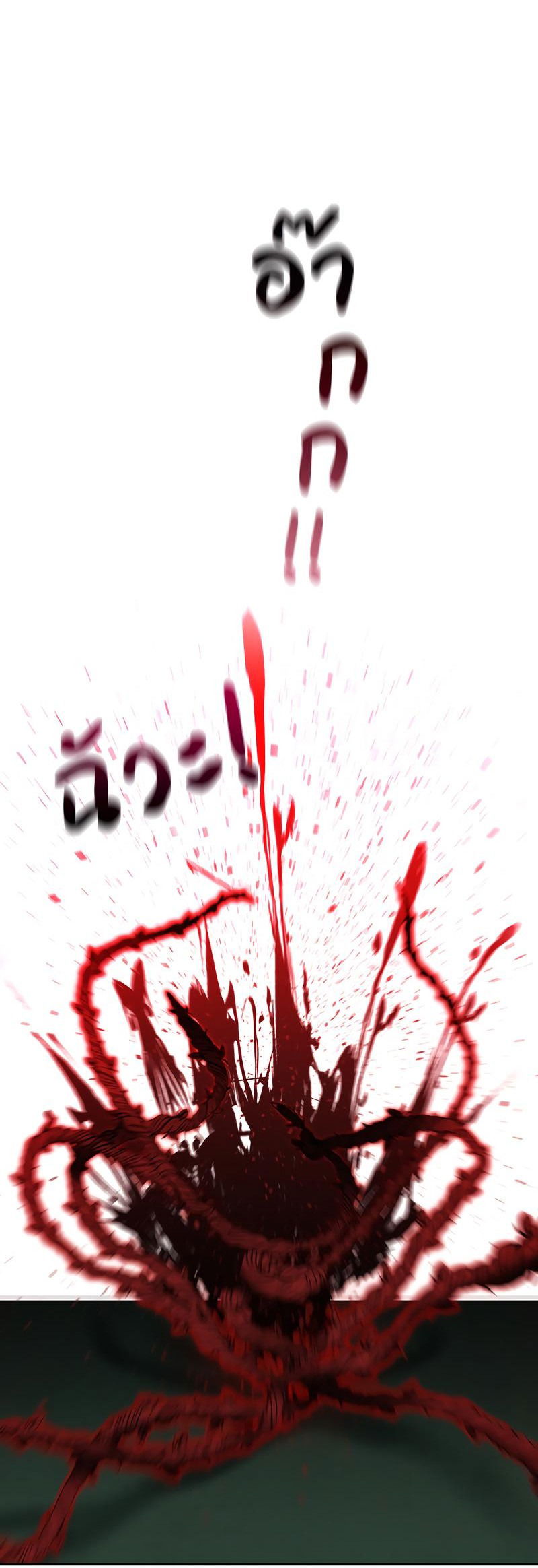 Манга Осуждённый ведьмой становится цветком - Глава 57 Страница 51