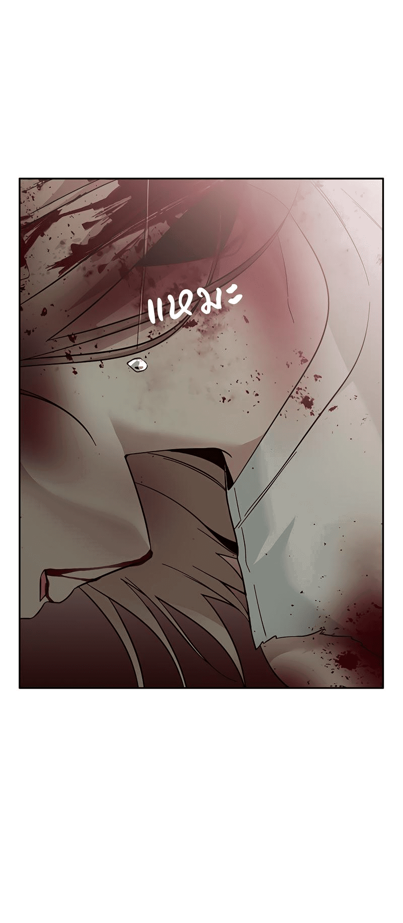 Манга Осуждённый ведьмой становится цветком - Глава 57 Страница 85