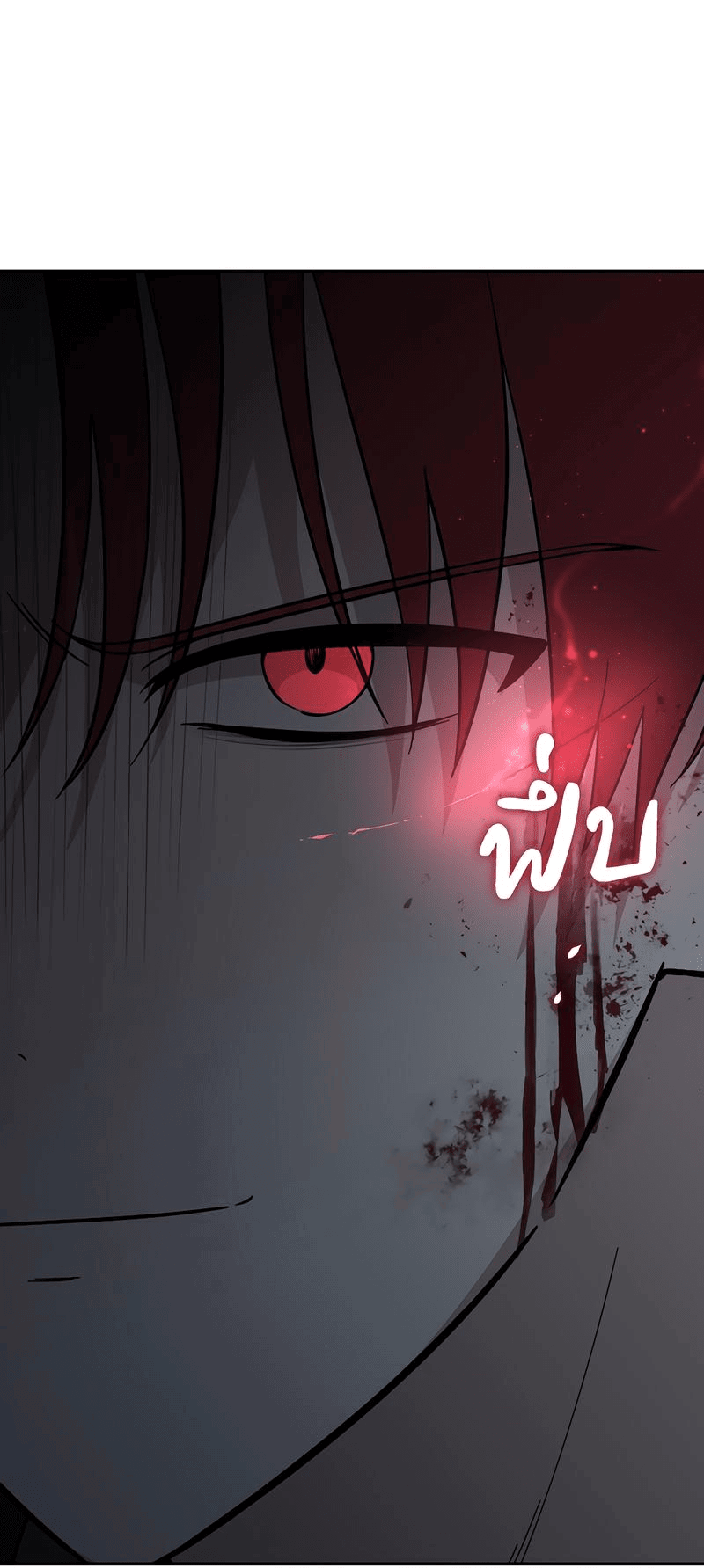 Манга Осуждённый ведьмой становится цветком - Глава 57 Страница 27