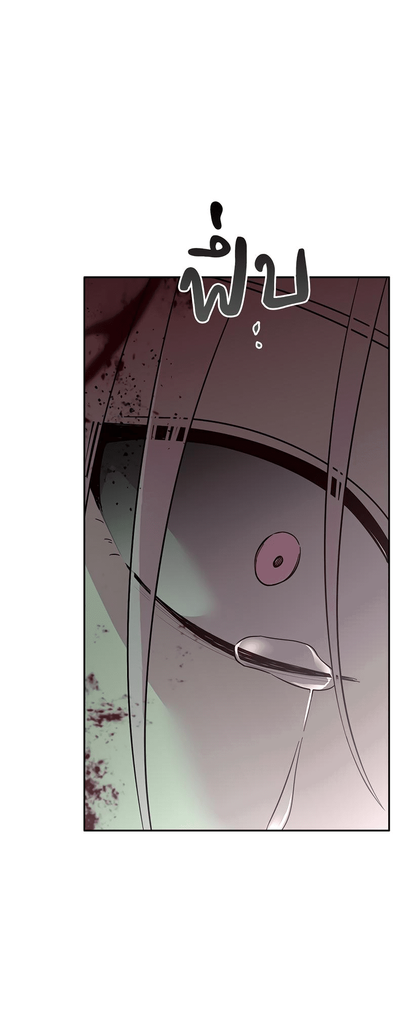 Манга Осуждённый ведьмой становится цветком - Глава 57 Страница 83