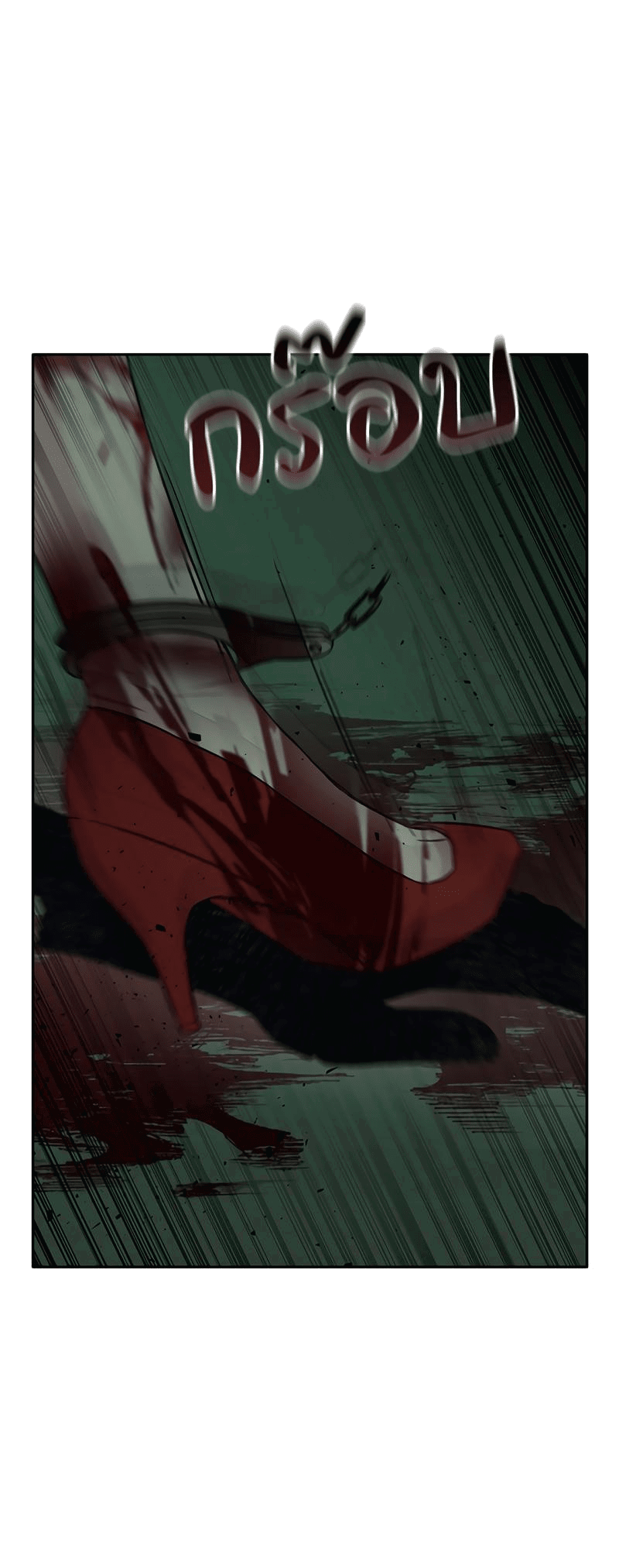 Манга Осуждённый ведьмой становится цветком - Глава 57 Страница 67