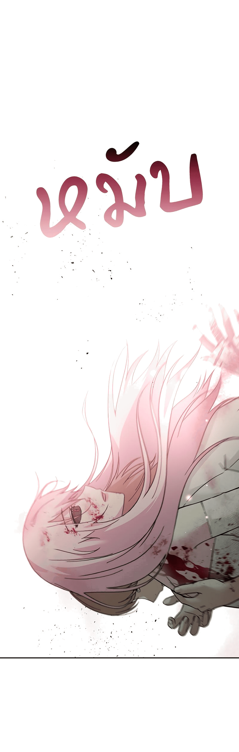 Манга Осуждённый ведьмой становится цветком - Глава 57 Страница 71