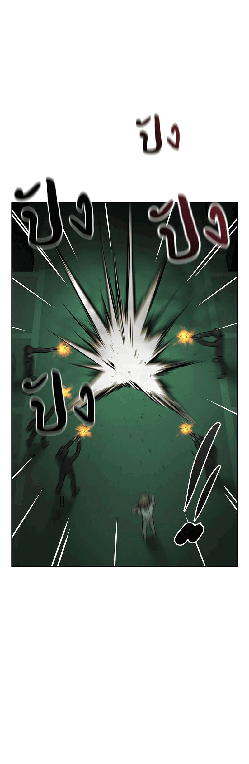 Манга Осуждённый ведьмой становится цветком - Глава 57 Страница 42