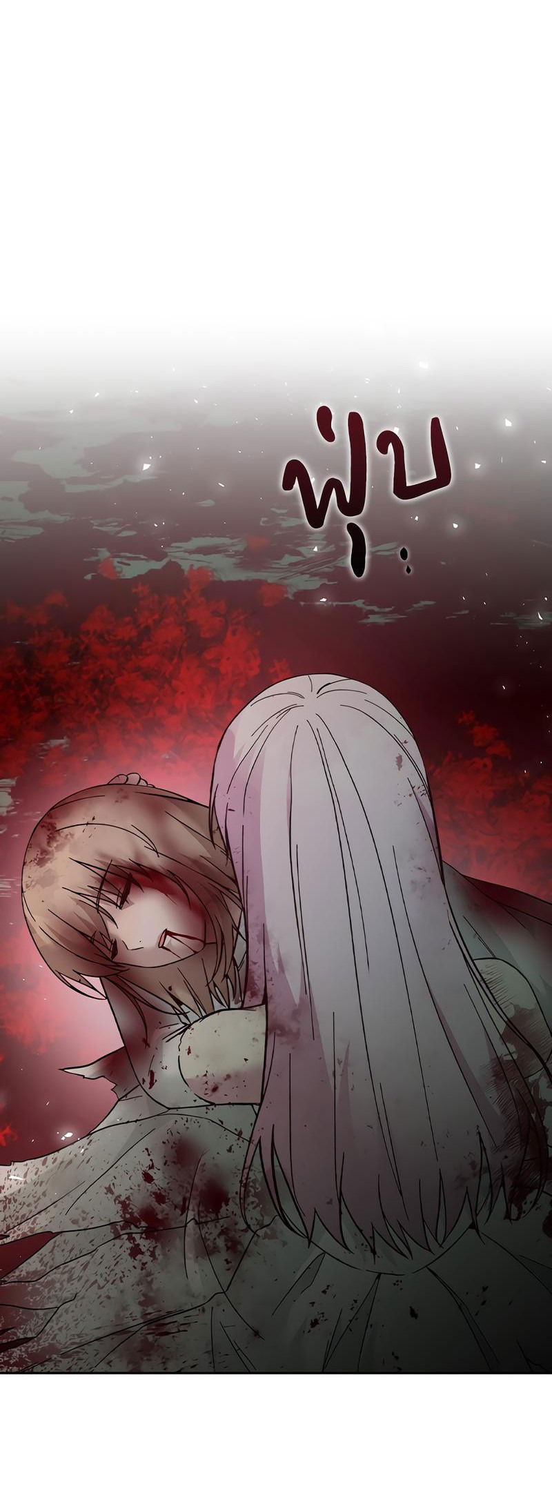 Манга Осуждённый ведьмой становится цветком - Глава 57 Страница 86