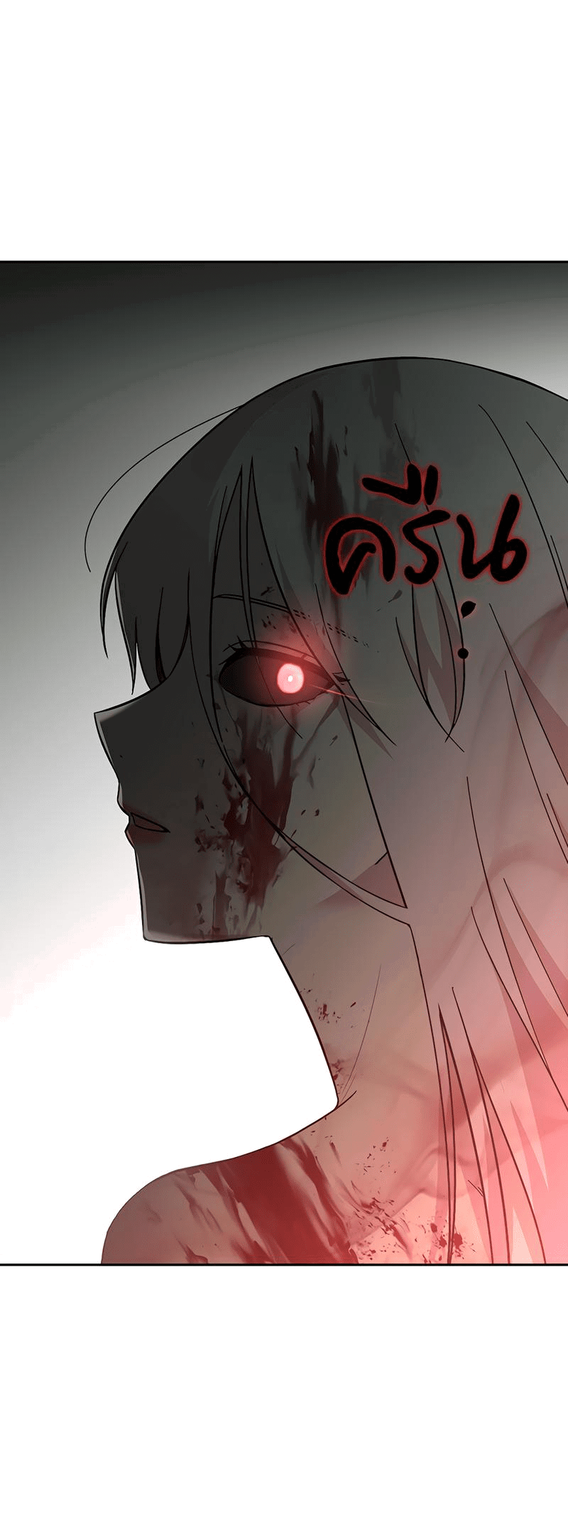 Манга Осуждённый ведьмой становится цветком - Глава 57 Страница 57