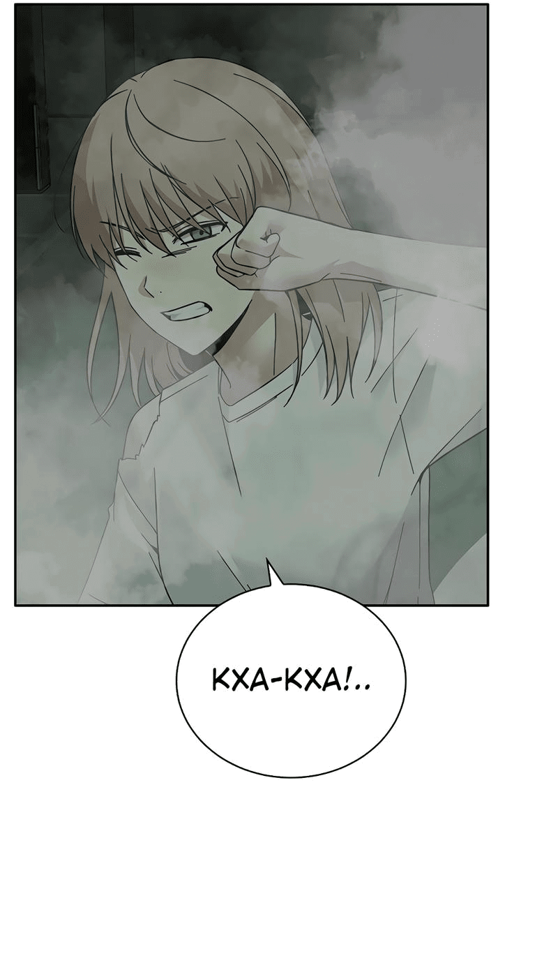 Манга Осуждённый ведьмой становится цветком - Глава 57 Страница 43