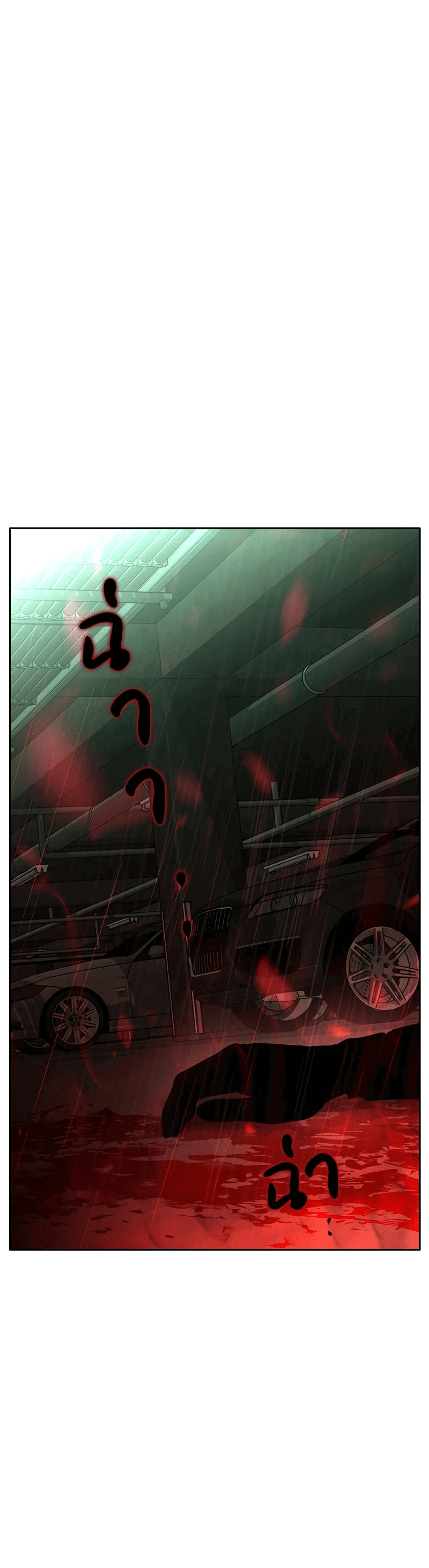 Манга Осуждённый ведьмой становится цветком - Глава 57 Страница 52