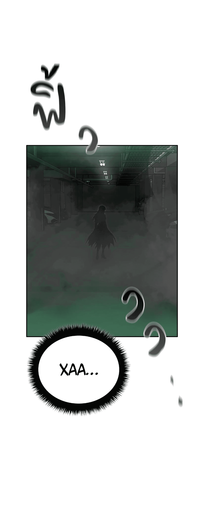 Манга Осуждённый ведьмой становится цветком - Глава 57 Страница 44