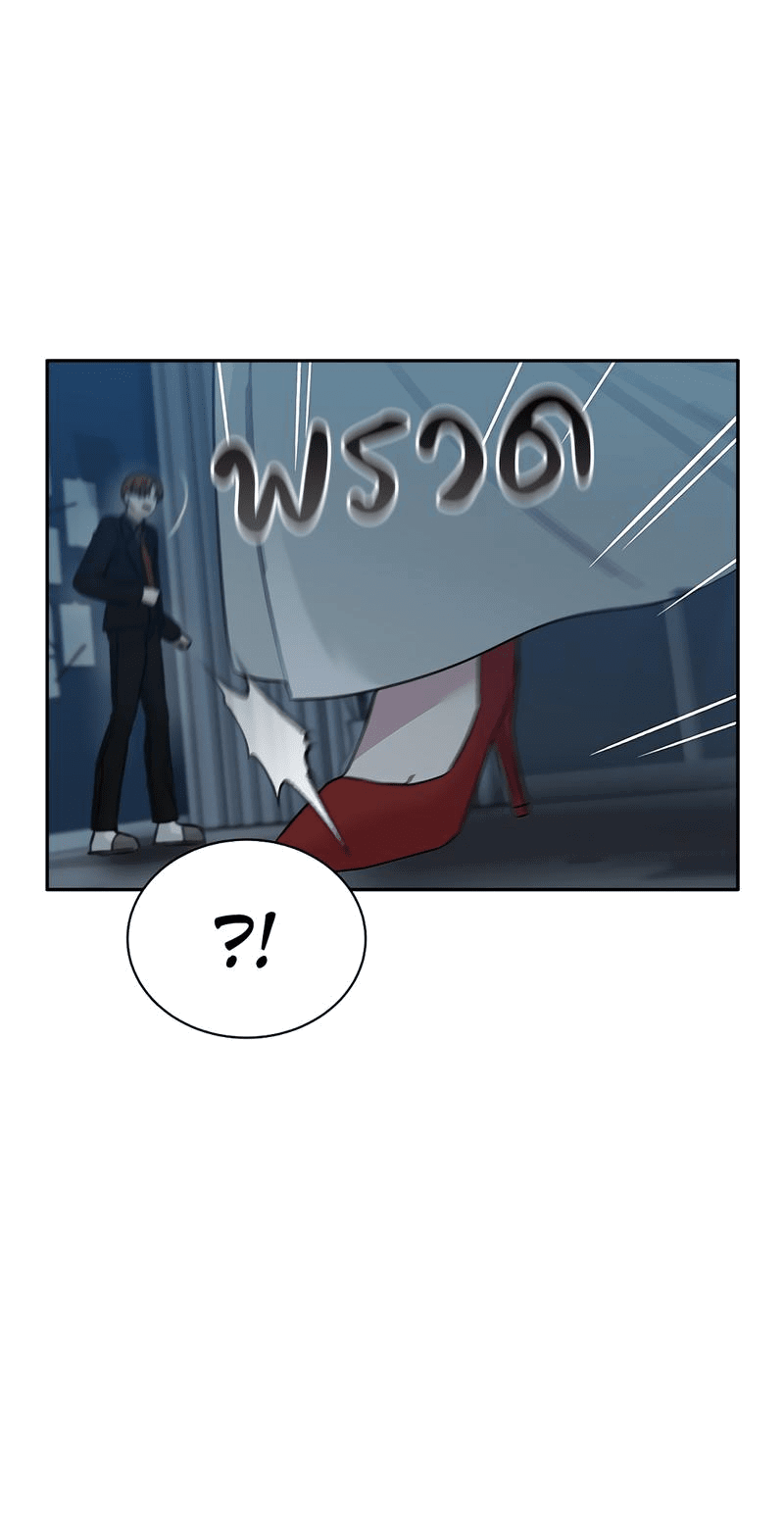 Манга Осуждённый ведьмой становится цветком - Глава 56 Страница 50