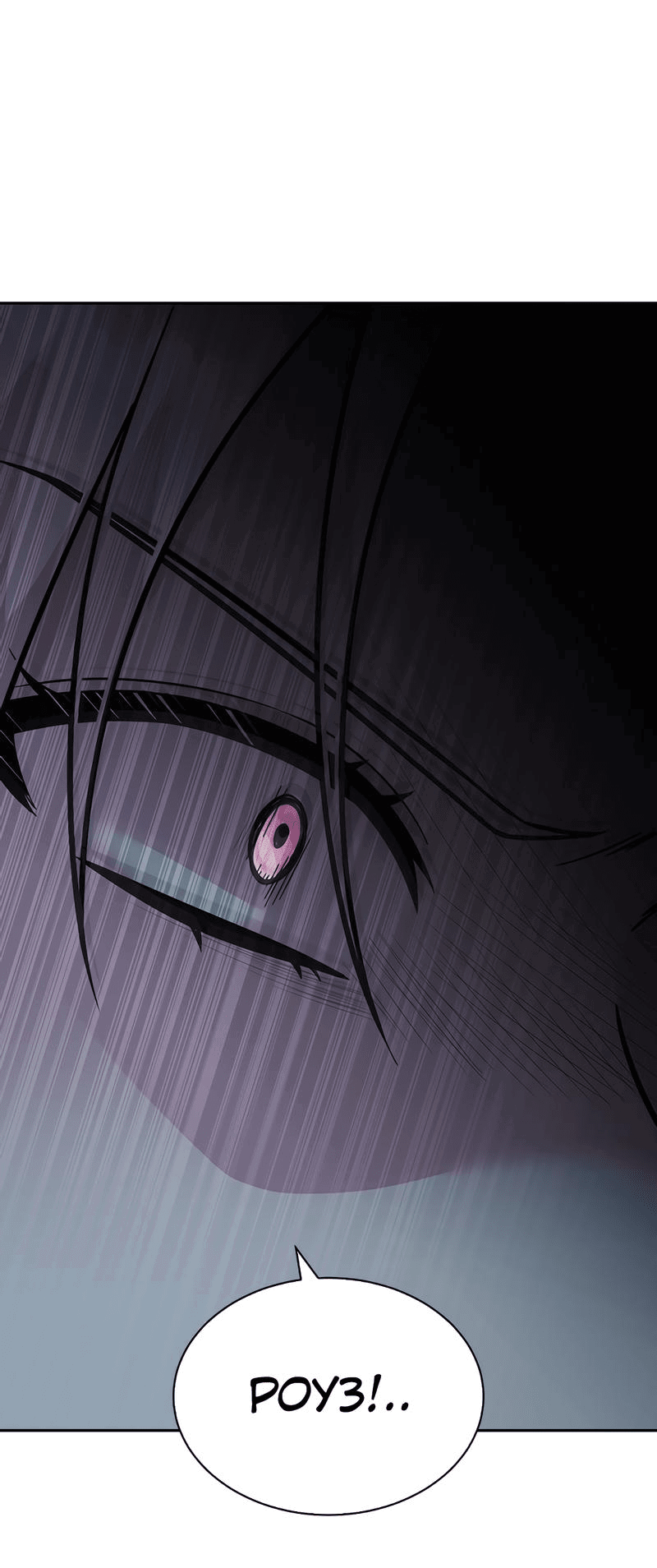 Манга Осуждённый ведьмой становится цветком - Глава 56 Страница 42