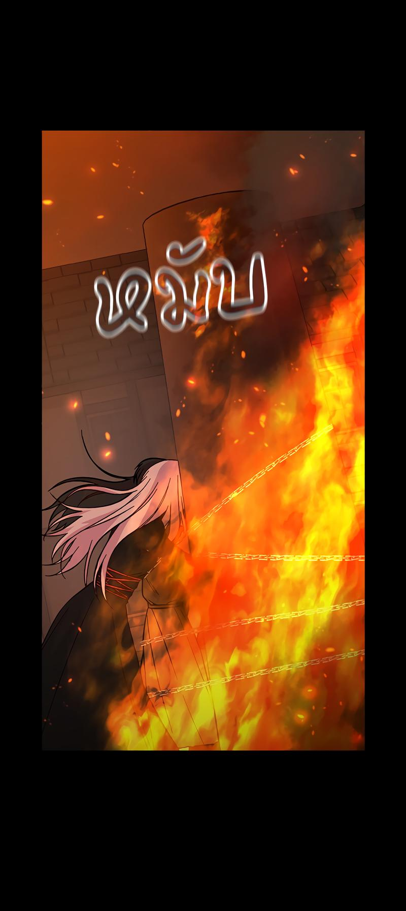 Манга Осуждённый ведьмой становится цветком - Глава 56 Страница 5