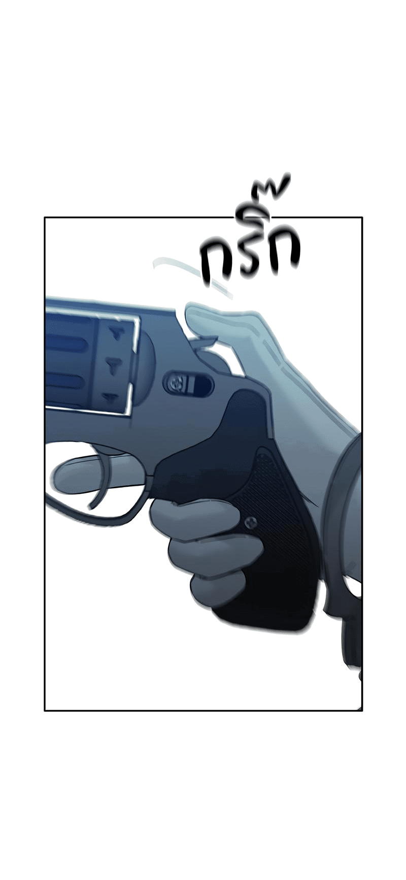 Манга Осуждённый ведьмой становится цветком - Глава 56 Страница 20