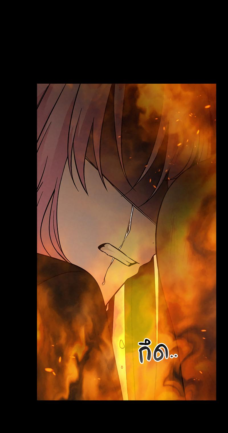 Манга Осуждённый ведьмой становится цветком - Глава 56 Страница 82