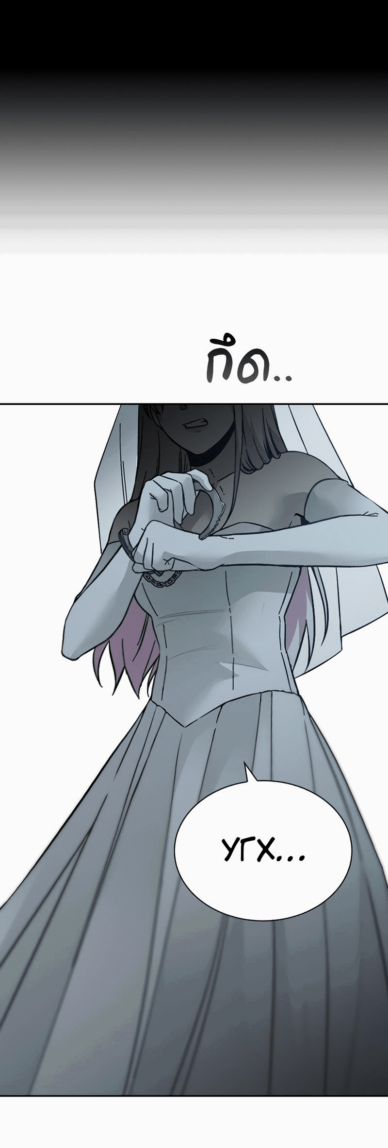 Манга Осуждённый ведьмой становится цветком - Глава 56 Страница 46