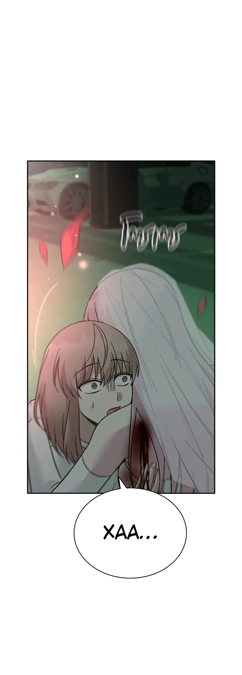 Манга Осуждённый ведьмой становится цветком - Глава 56 Страница 79