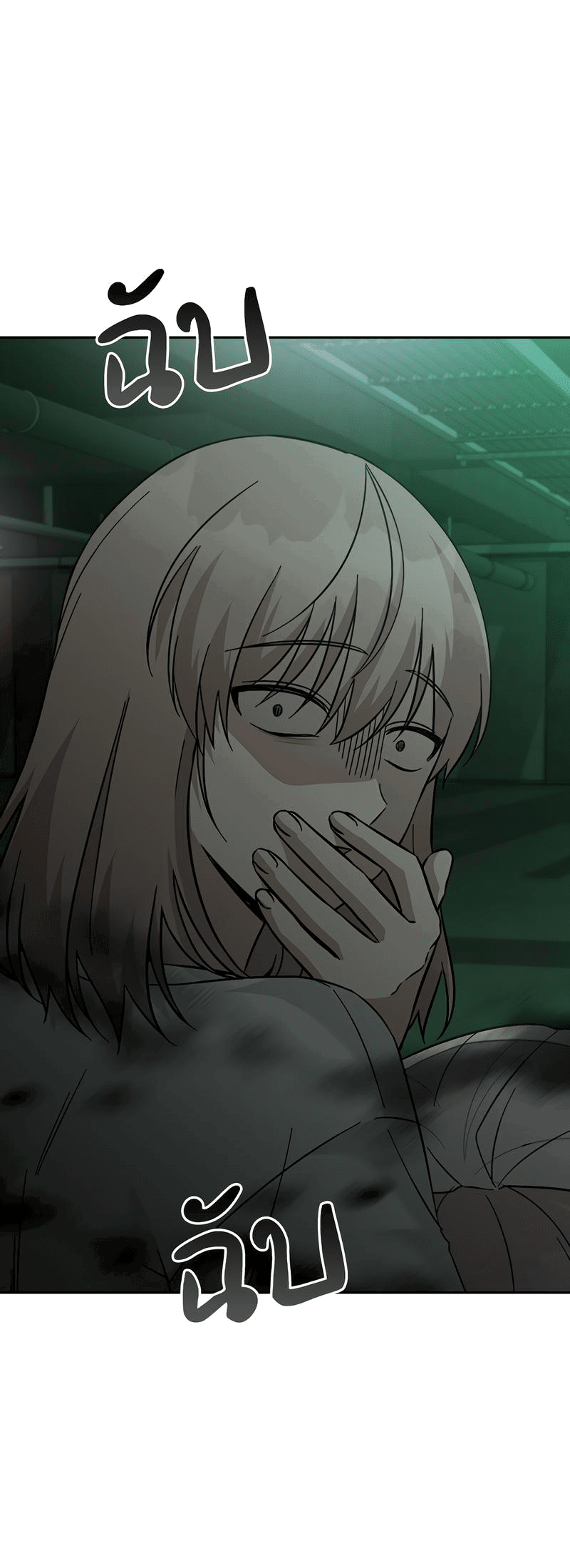 Манга Осуждённый ведьмой становится цветком - Глава 56 Страница 72