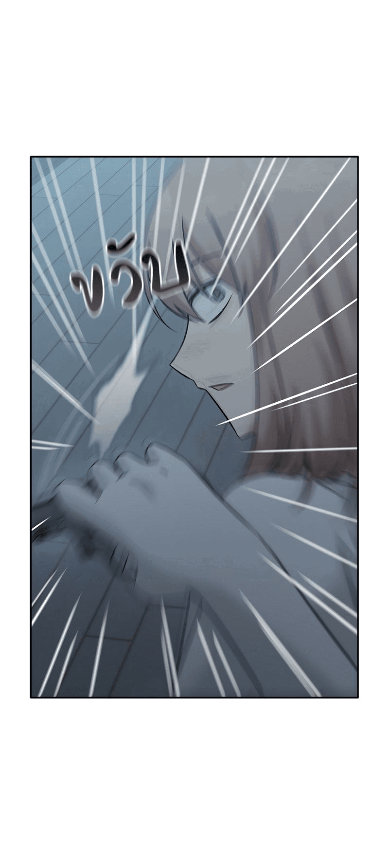 Манга Осуждённый ведьмой становится цветком - Глава 56 Страница 18