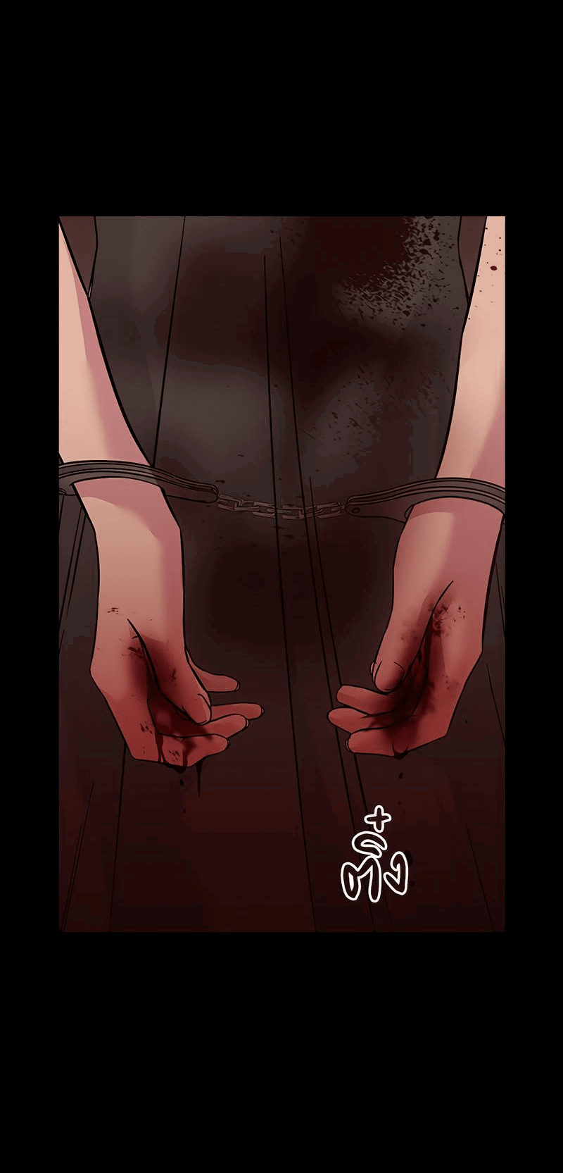 Манга Осуждённый ведьмой становится цветком - Глава 56 Страница 9