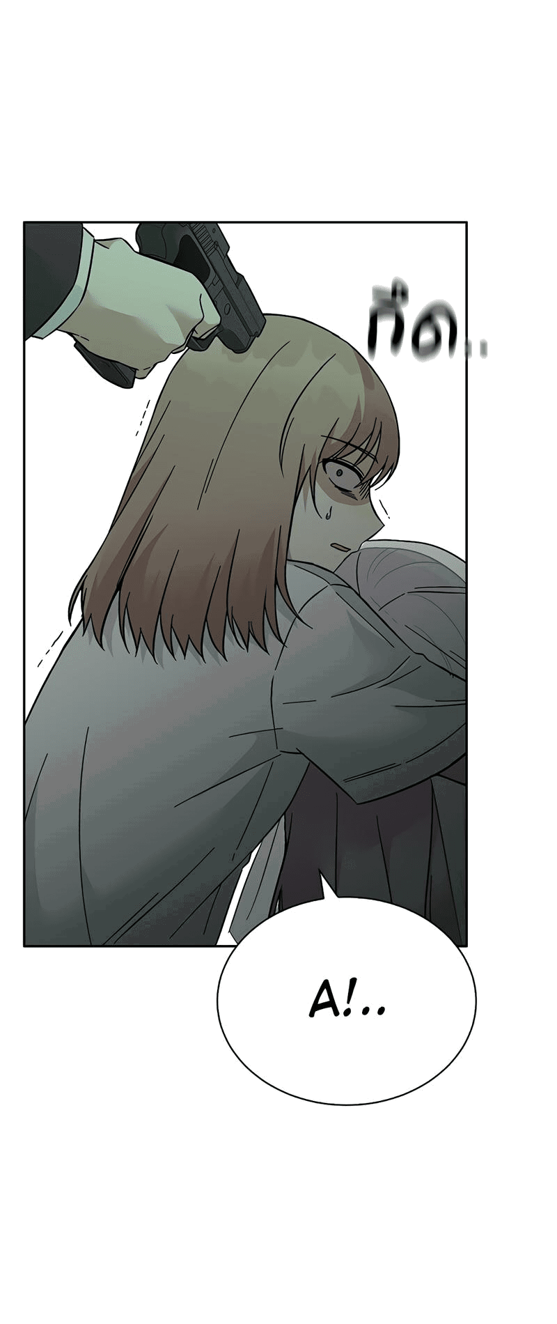 Манга Осуждённый ведьмой становится цветком - Глава 56 Страница 74