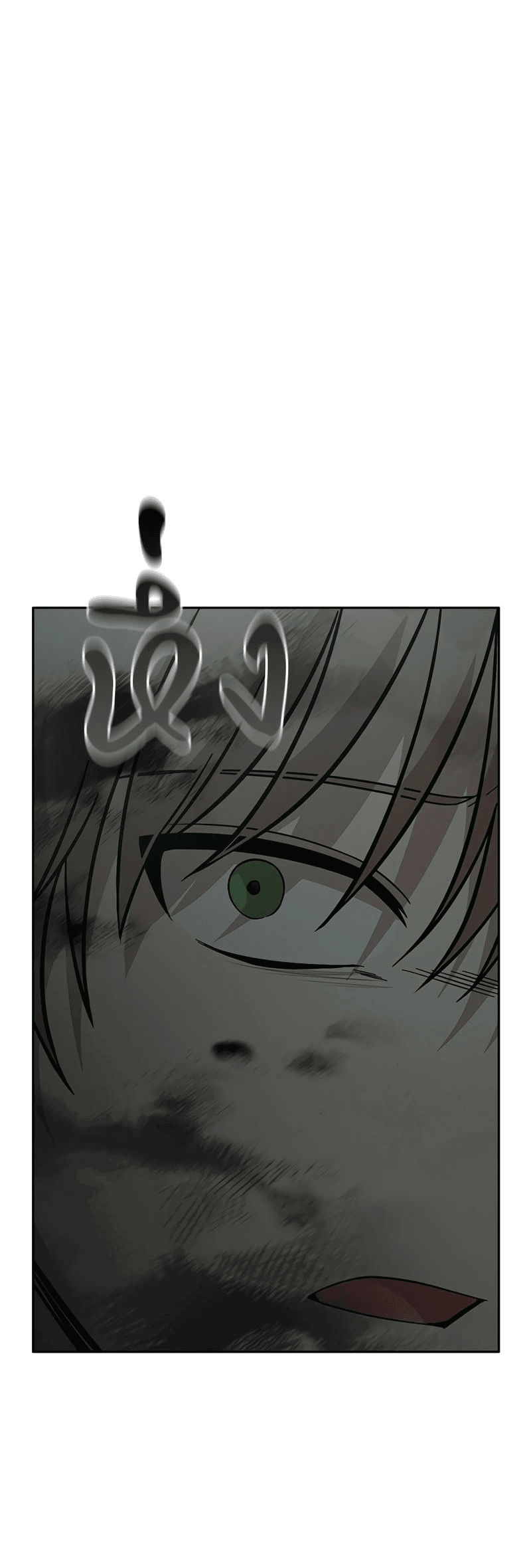 Манга Осуждённый ведьмой становится цветком - Глава 56 Страница 70