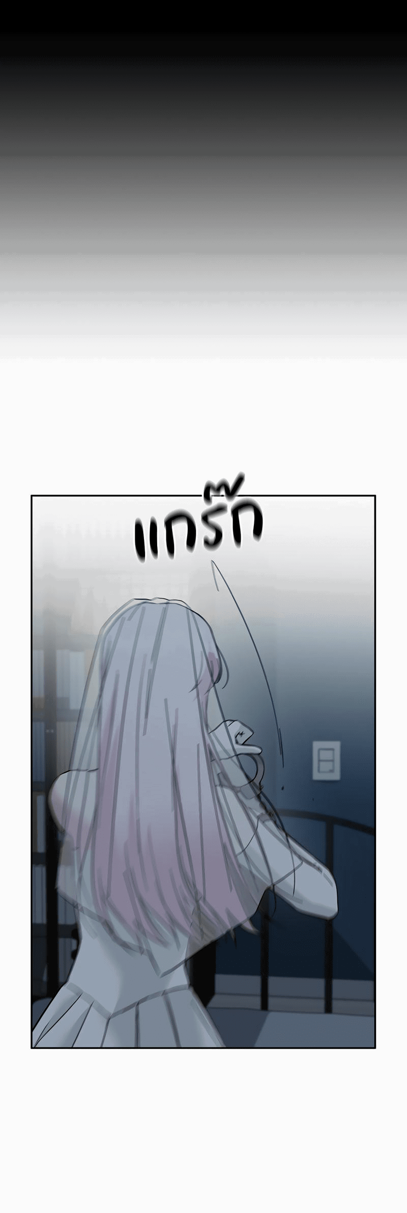 Манга Осуждённый ведьмой становится цветком - Глава 56 Страница 17