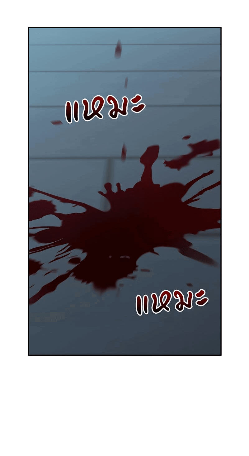 Манга Осуждённый ведьмой становится цветком - Глава 56 Страница 27