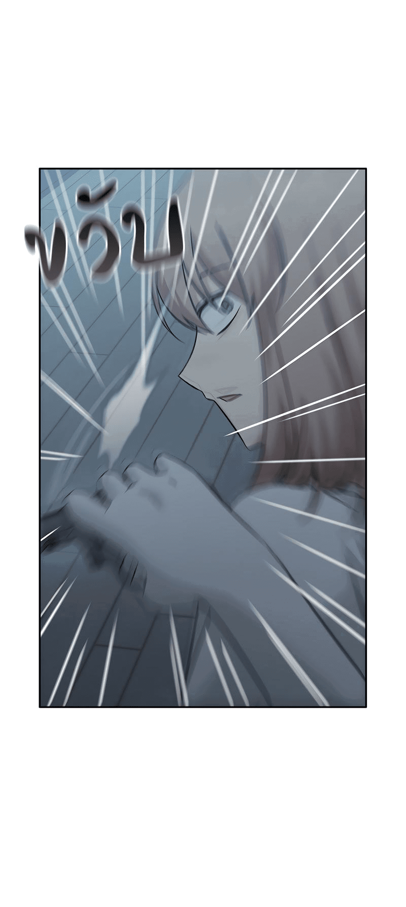 Манга Осуждённый ведьмой становится цветком - Глава 55 Страница 83