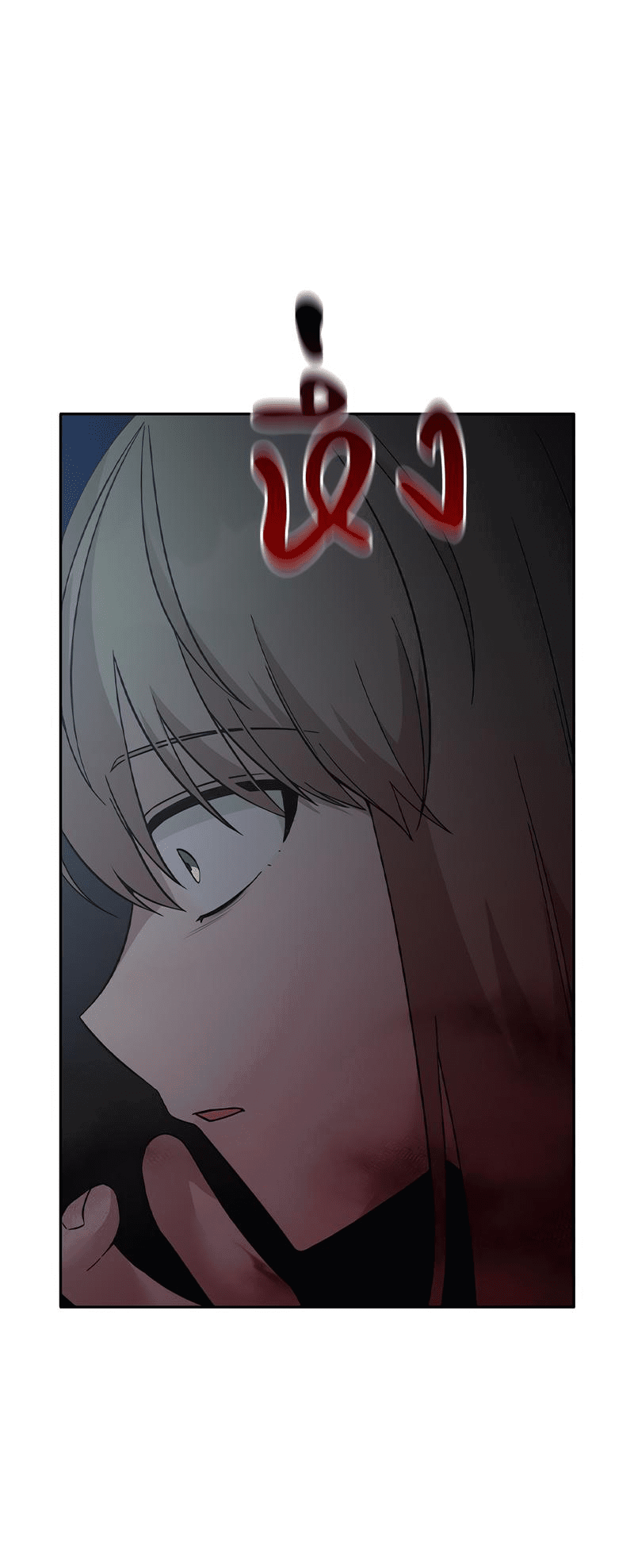 Манга Осуждённый ведьмой становится цветком - Глава 55 Страница 32