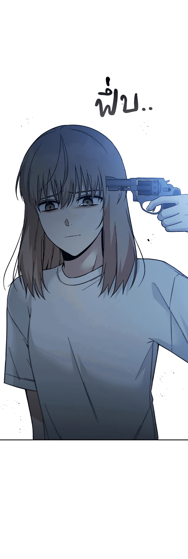 Манга Осуждённый ведьмой становится цветком - Глава 55 Страница 80