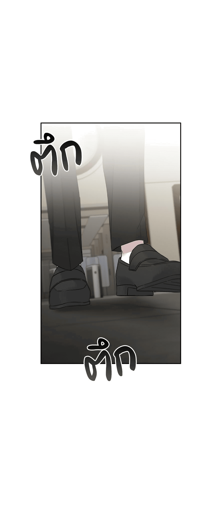 Манга Осуждённый ведьмой становится цветком - Глава 55 Страница 20