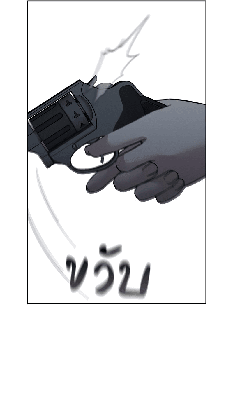 Манга Осуждённый ведьмой становится цветком - Глава 55 Страница 54