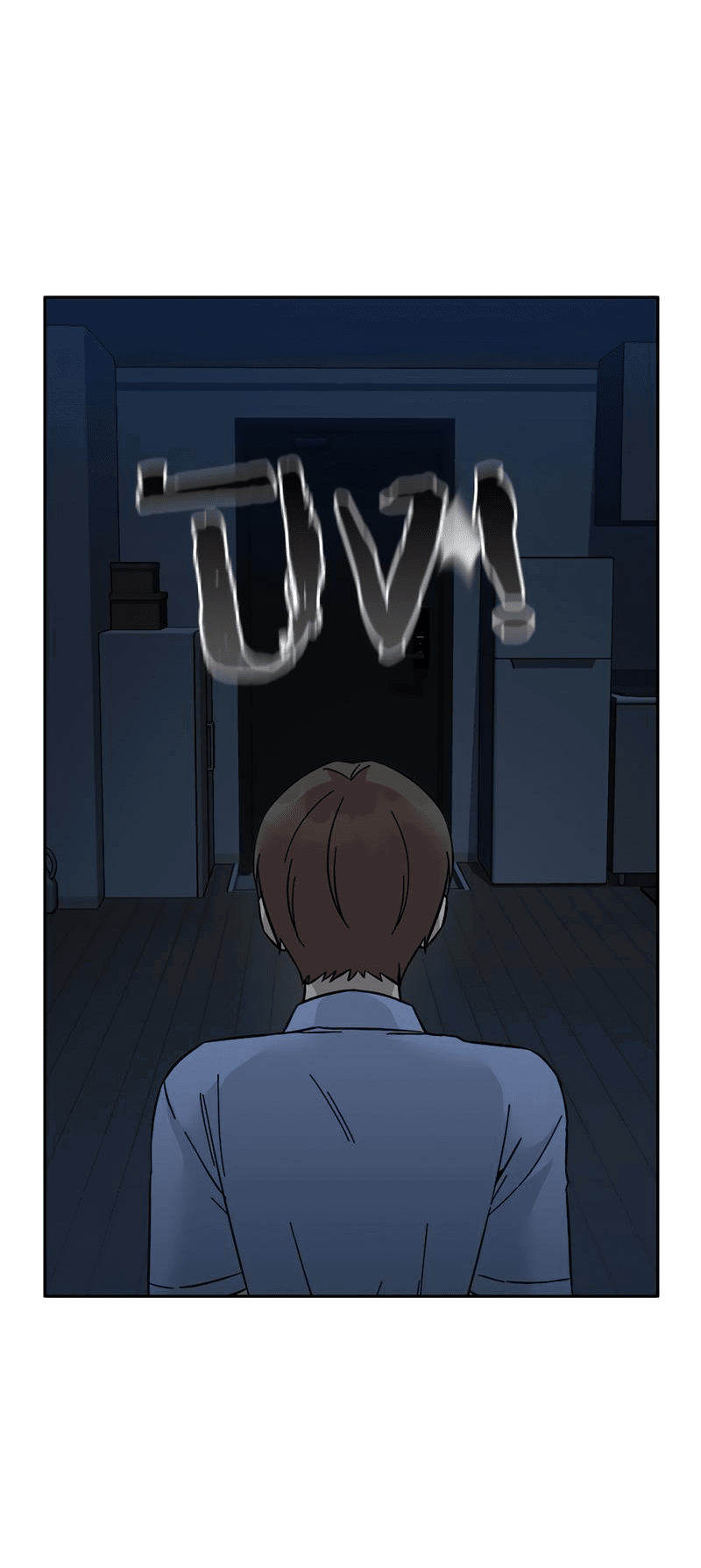 Манга Осуждённый ведьмой становится цветком - Глава 54 Страница 40