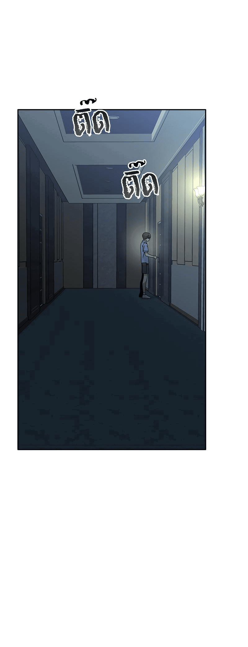 Манга Осуждённый ведьмой становится цветком - Глава 54 Страница 58