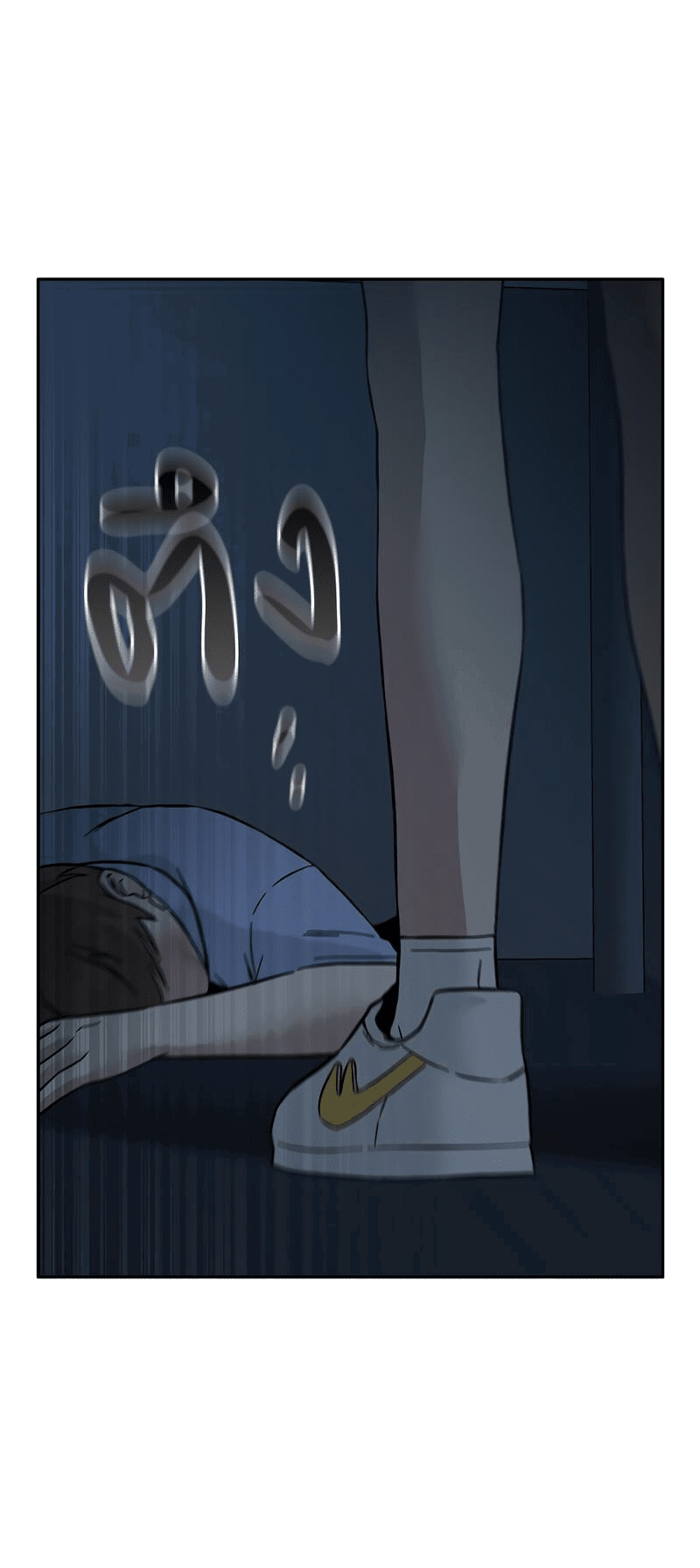 Манга Осуждённый ведьмой становится цветком - Глава 54 Страница 9