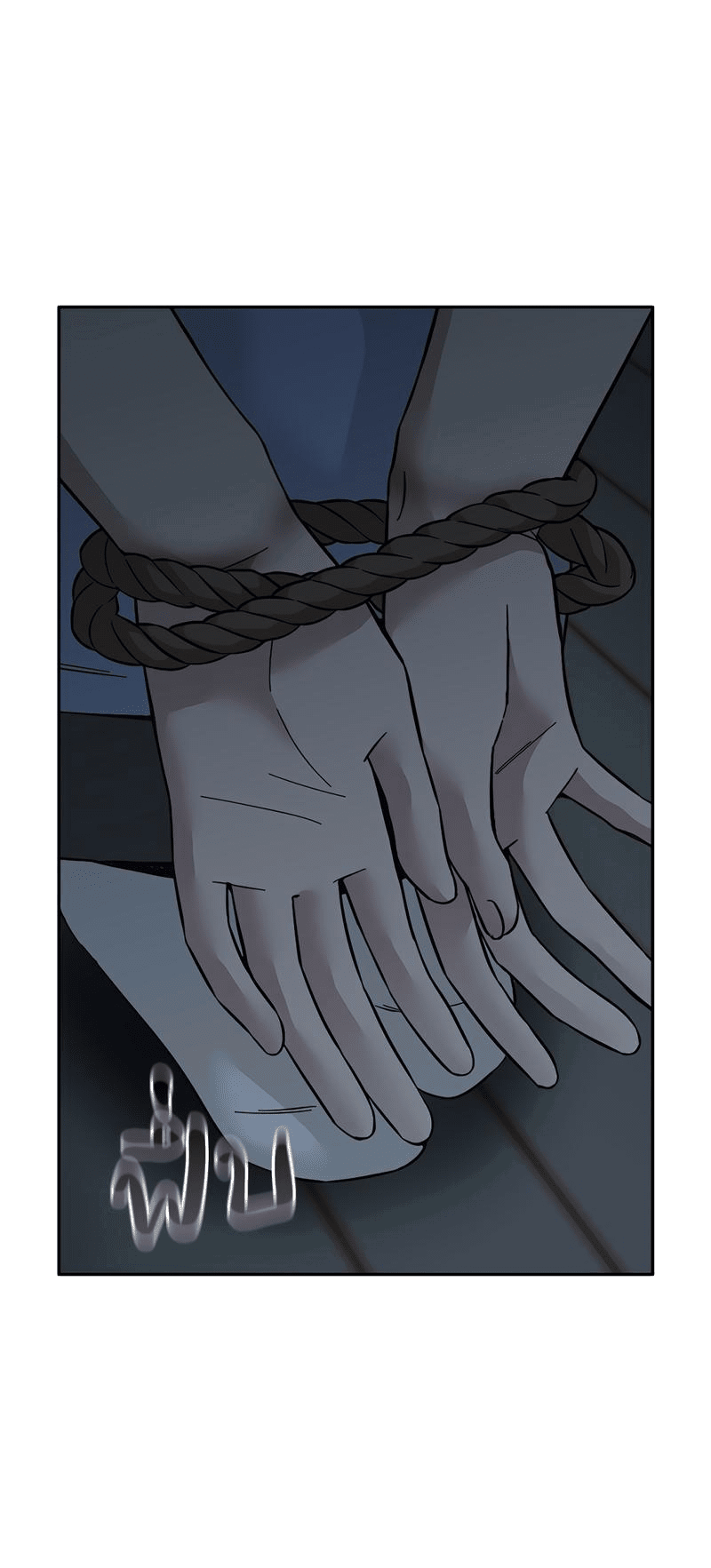 Манга Осуждённый ведьмой становится цветком - Глава 54 Страница 42