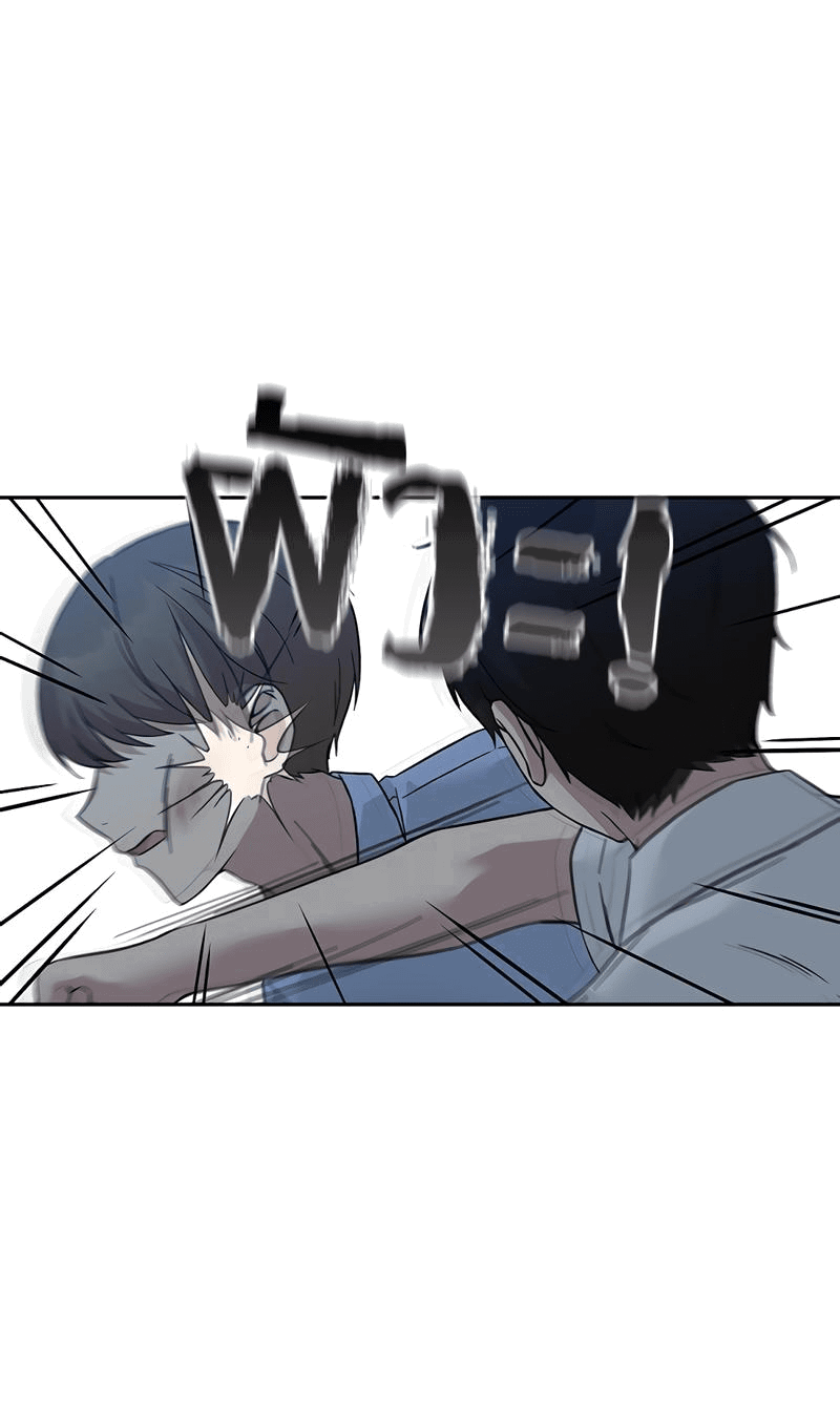 Манга Осуждённый ведьмой становится цветком - Глава 54 Страница 2