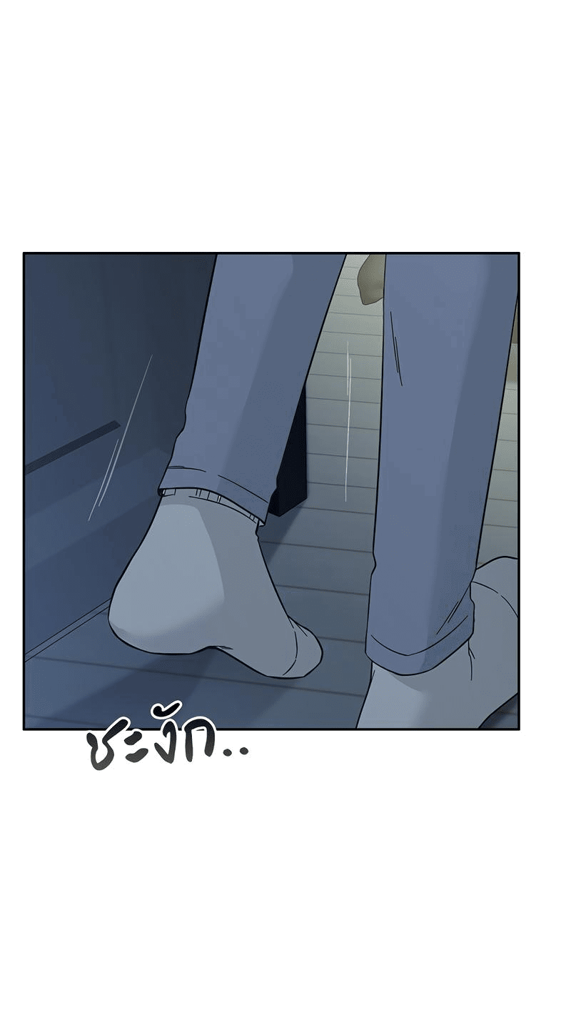 Манга Осуждённый ведьмой становится цветком - Глава 54 Страница 76