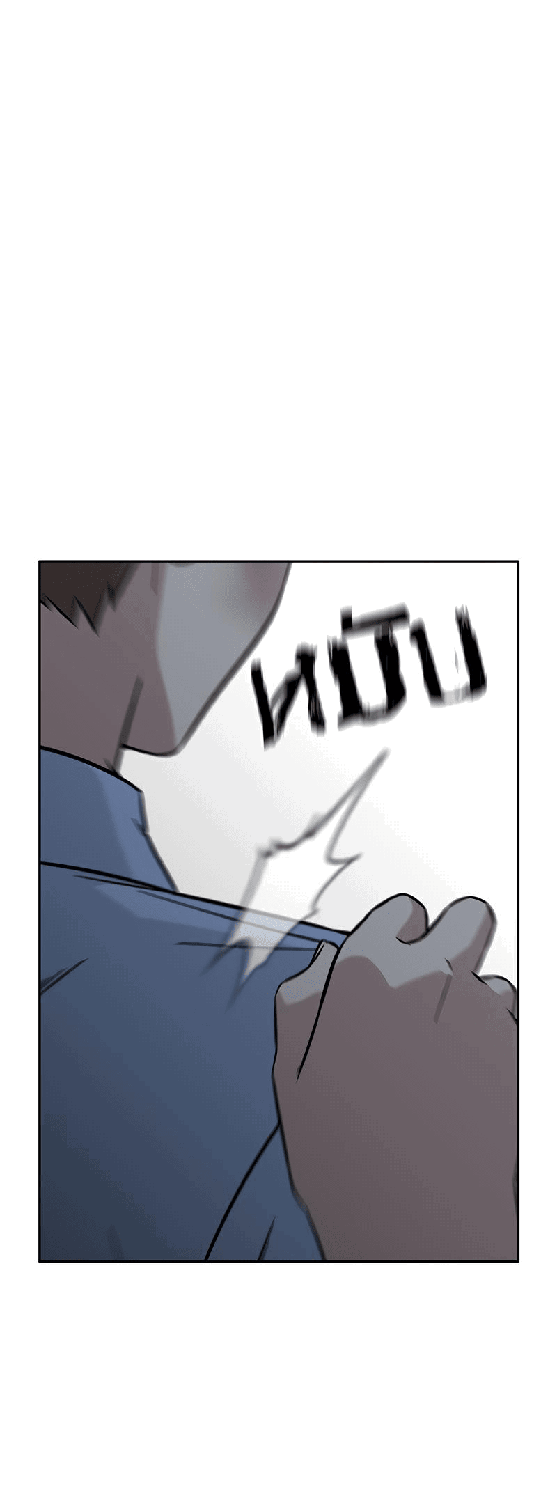 Манга Осуждённый ведьмой становится цветком - Глава 54 Страница 61