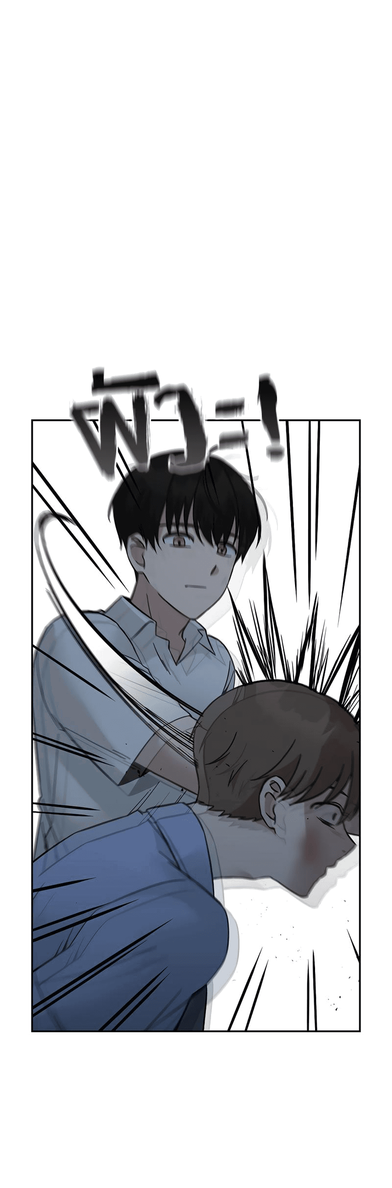 Манга Осуждённый ведьмой становится цветком - Глава 54 Страница 8