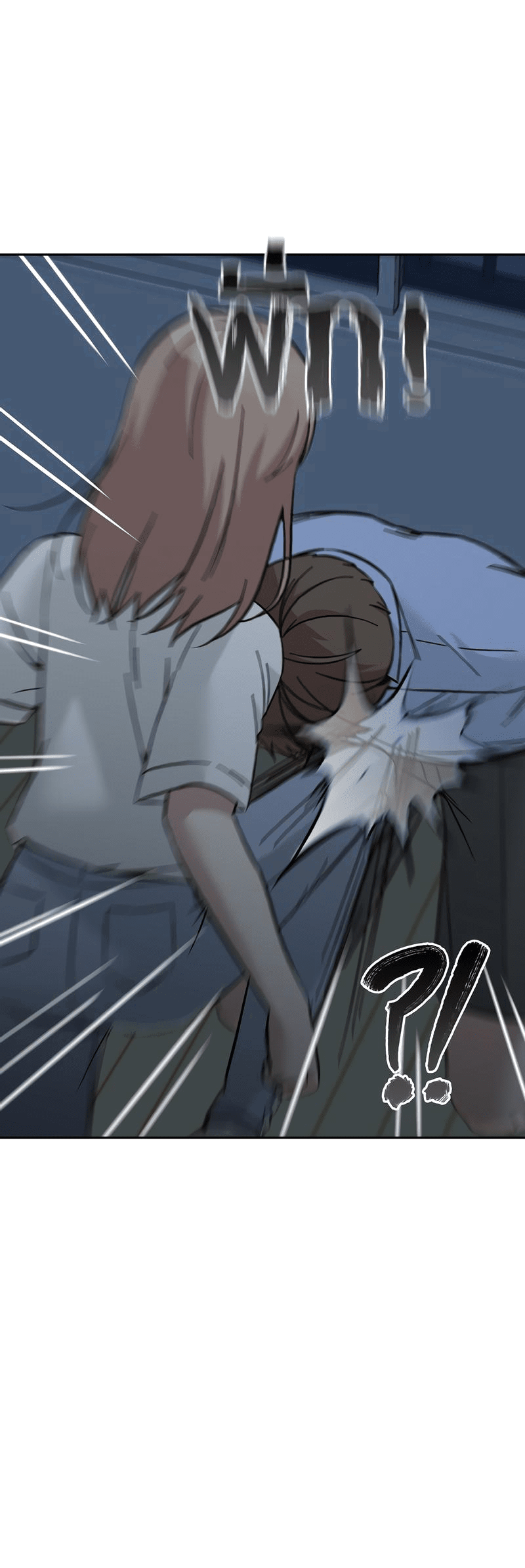 Манга Осуждённый ведьмой становится цветком - Глава 54 Страница 20