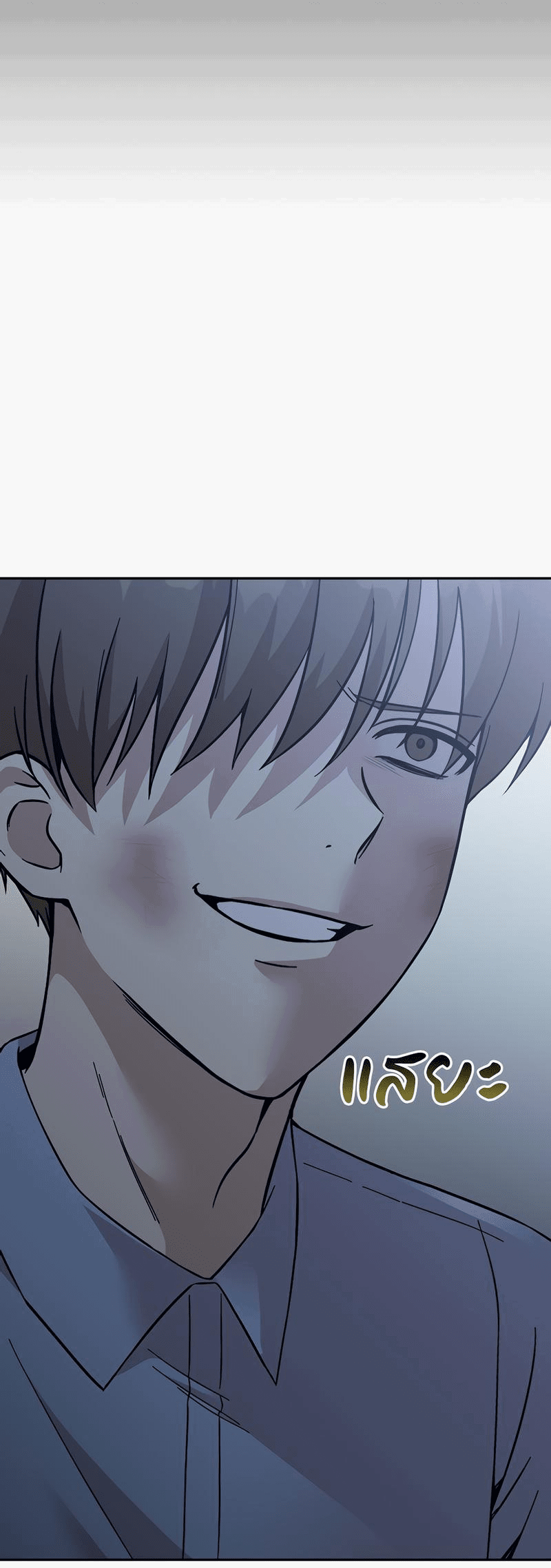 Манга Осуждённый ведьмой становится цветком - Глава 54 Страница 56