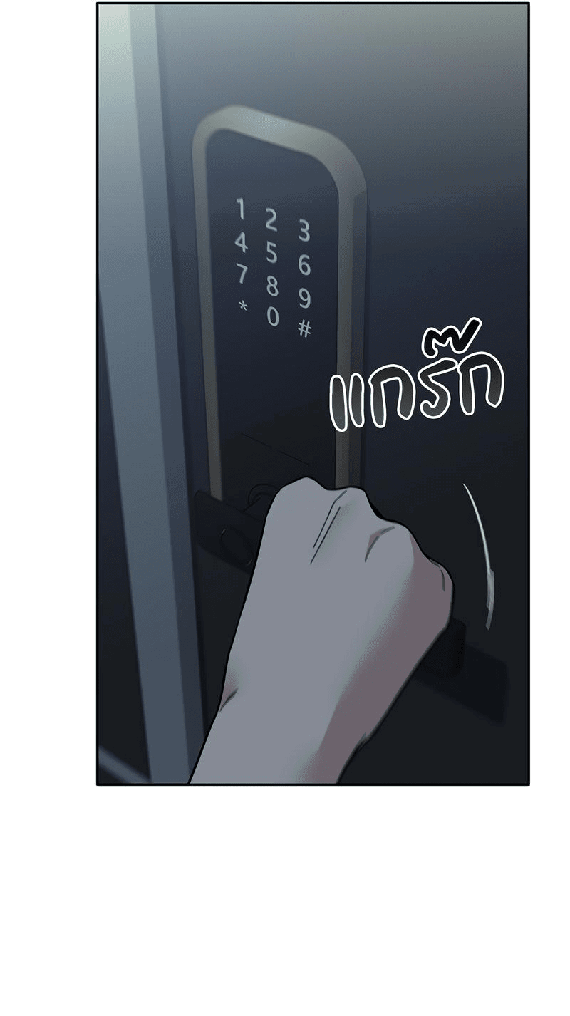 Манга Осуждённый ведьмой становится цветком - Глава 54 Страница 59