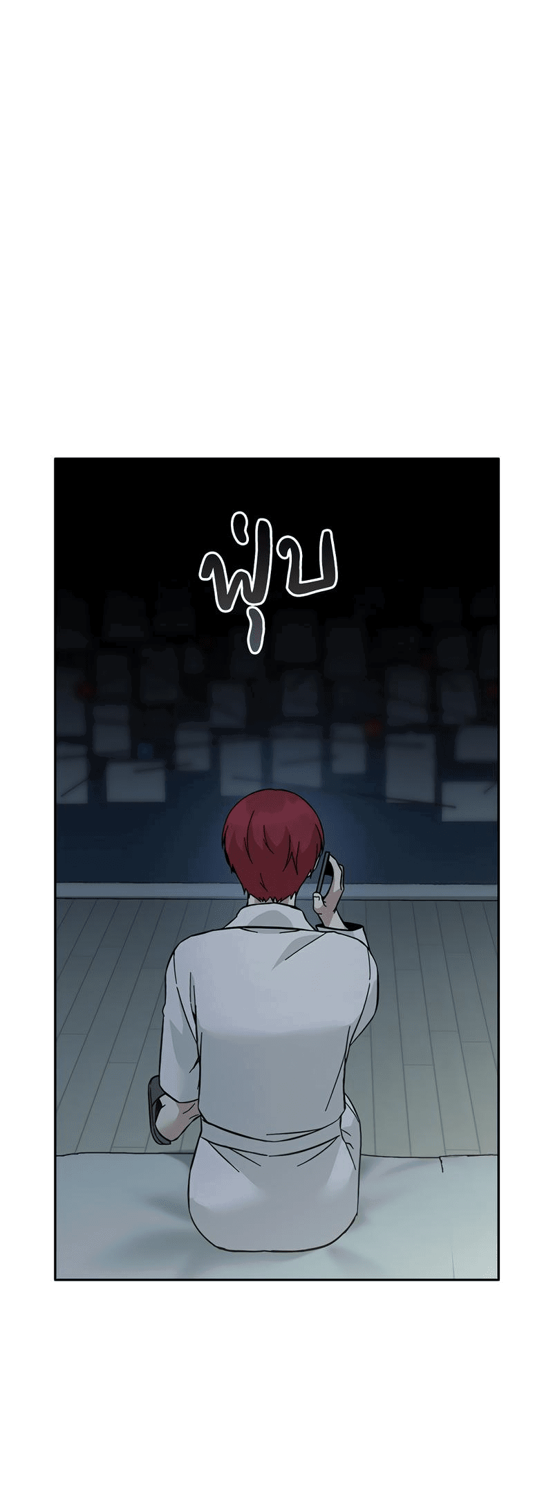 Манга Осуждённый ведьмой становится цветком - Глава 53 Страница 66