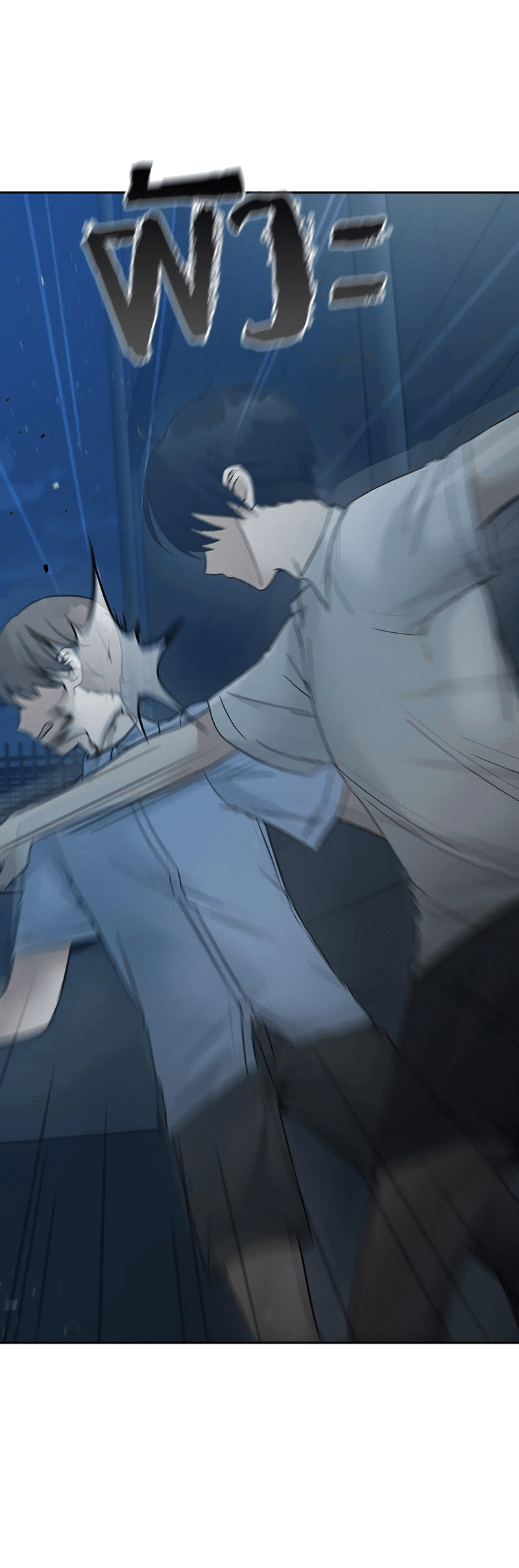 Манга Осуждённый ведьмой становится цветком - Глава 53 Страница 78