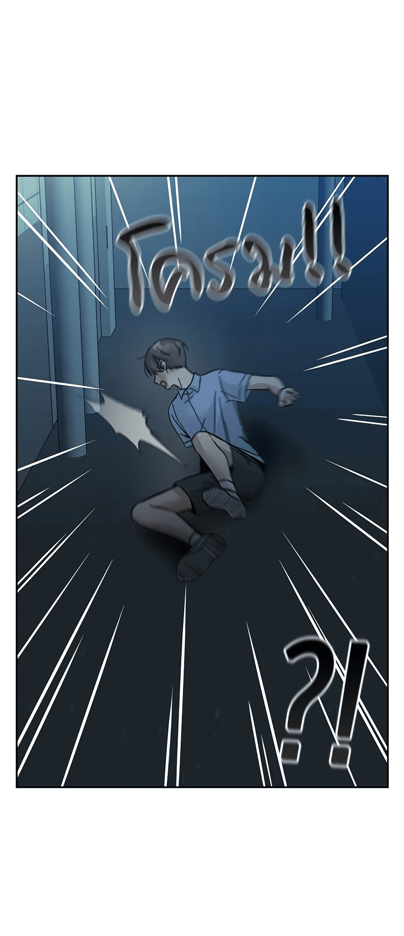 Манга Осуждённый ведьмой становится цветком - Глава 53 Страница 79