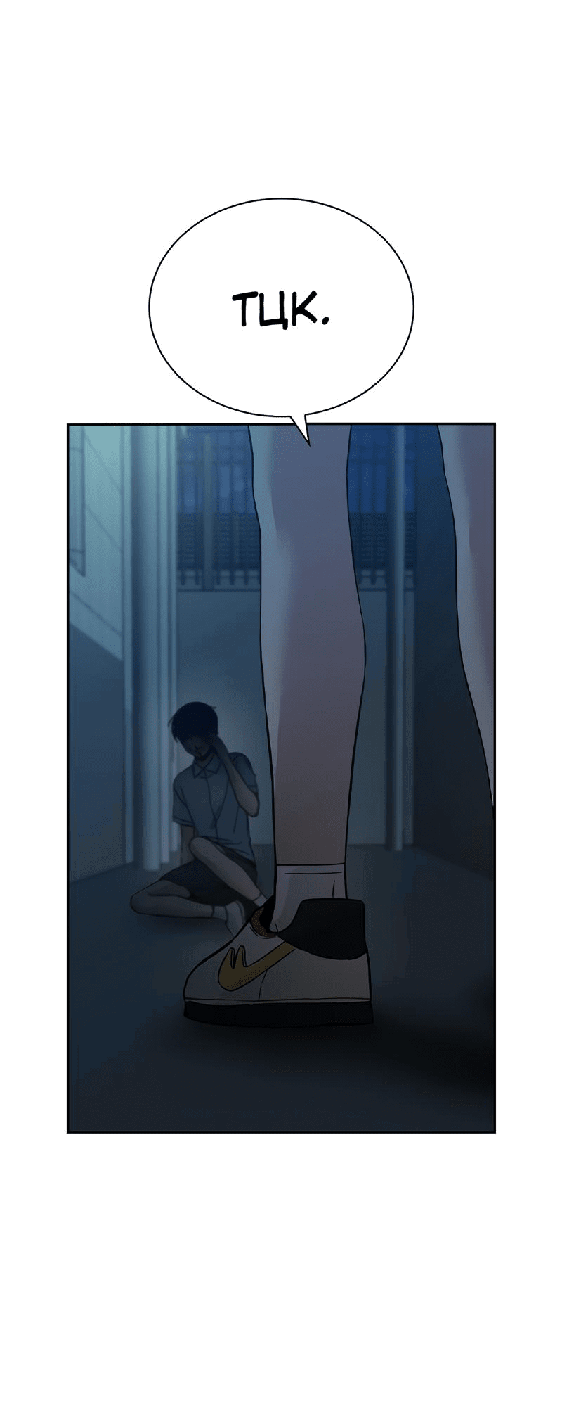 Манга Осуждённый ведьмой становится цветком - Глава 53 Страница 80