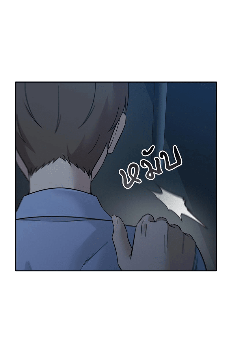 Манга Осуждённый ведьмой становится цветком - Глава 53 Страница 77