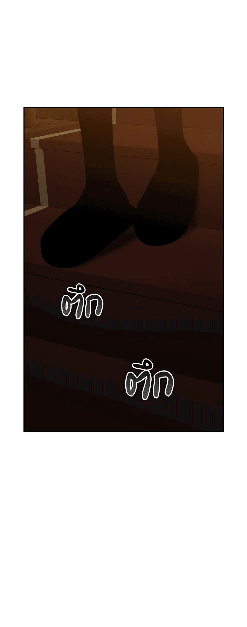 Манга Осуждённый ведьмой становится цветком - Глава 53 Страница 11