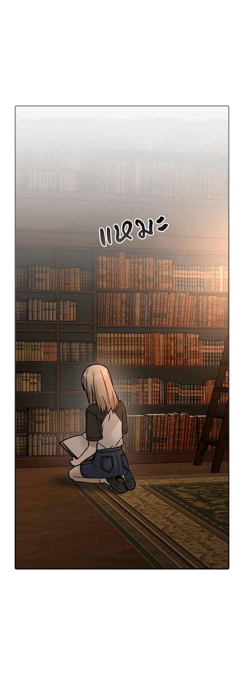 Манга Осуждённый ведьмой становится цветком - Глава 52 Страница 83